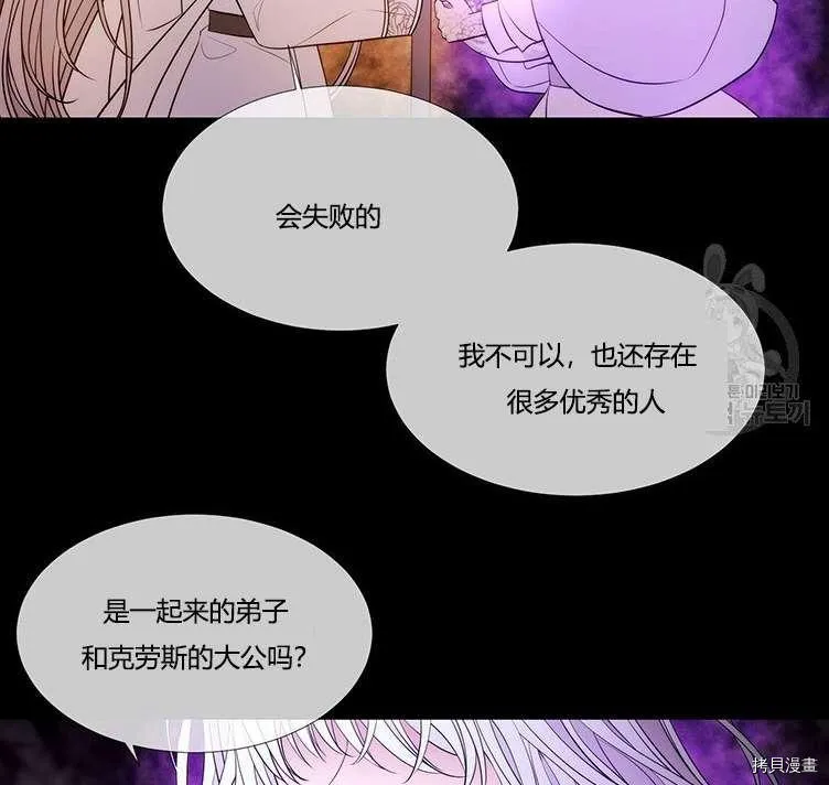 第80话 第58页
