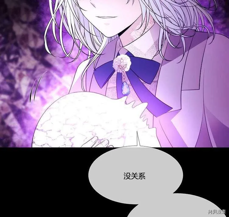 第80话 第59页