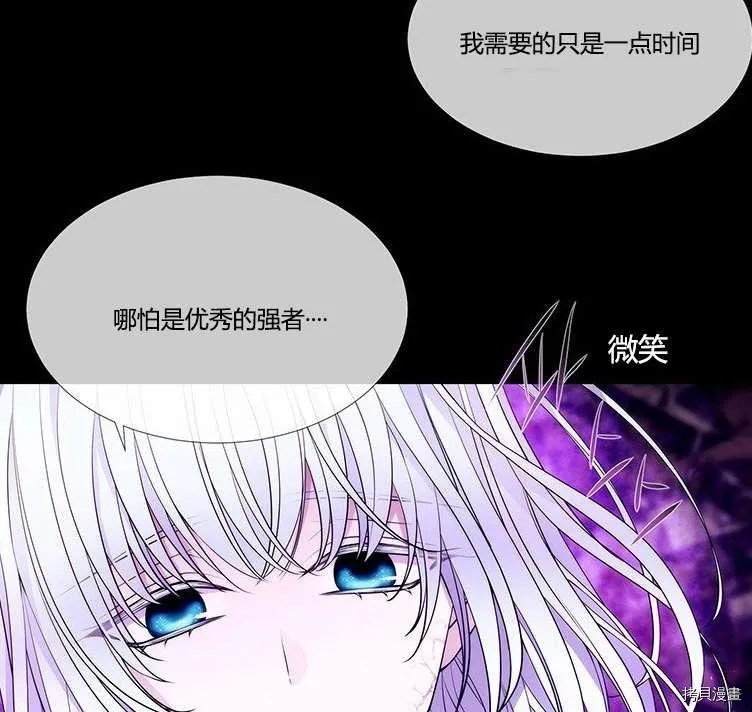 第80话 第60页
