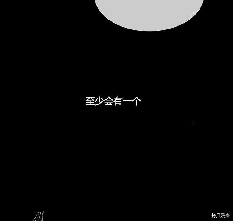 第80话 第62页