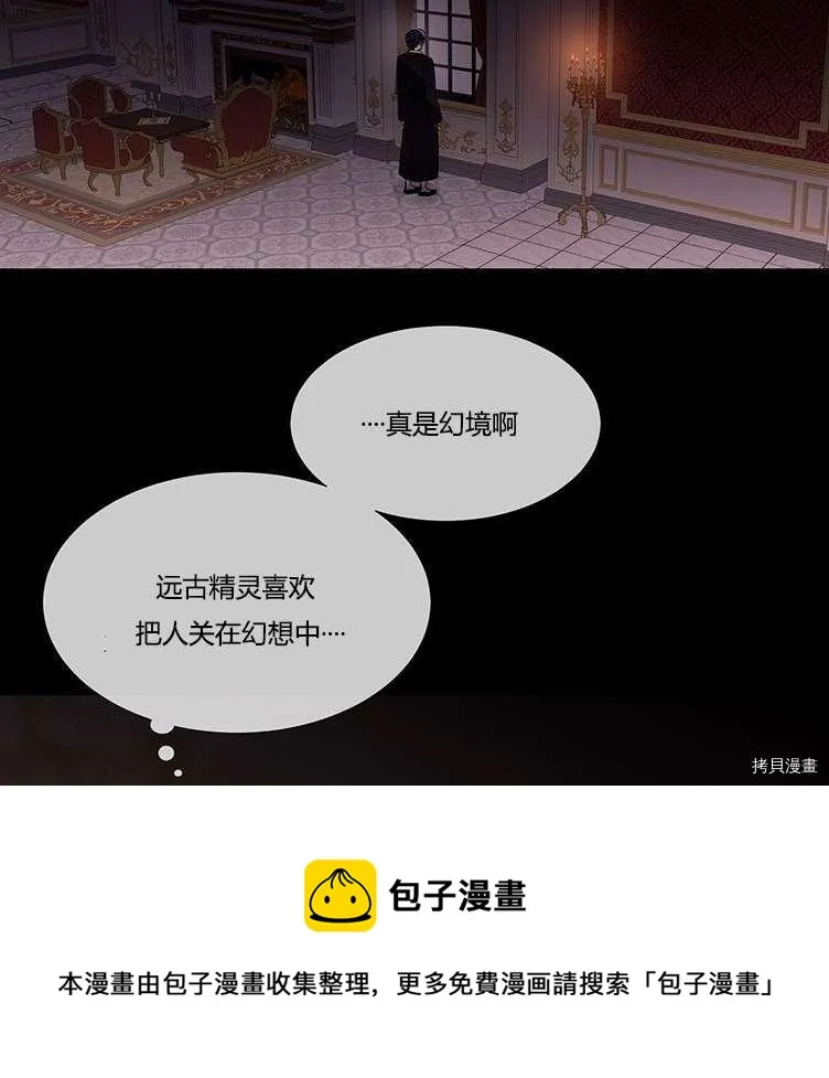 第80话 第65页