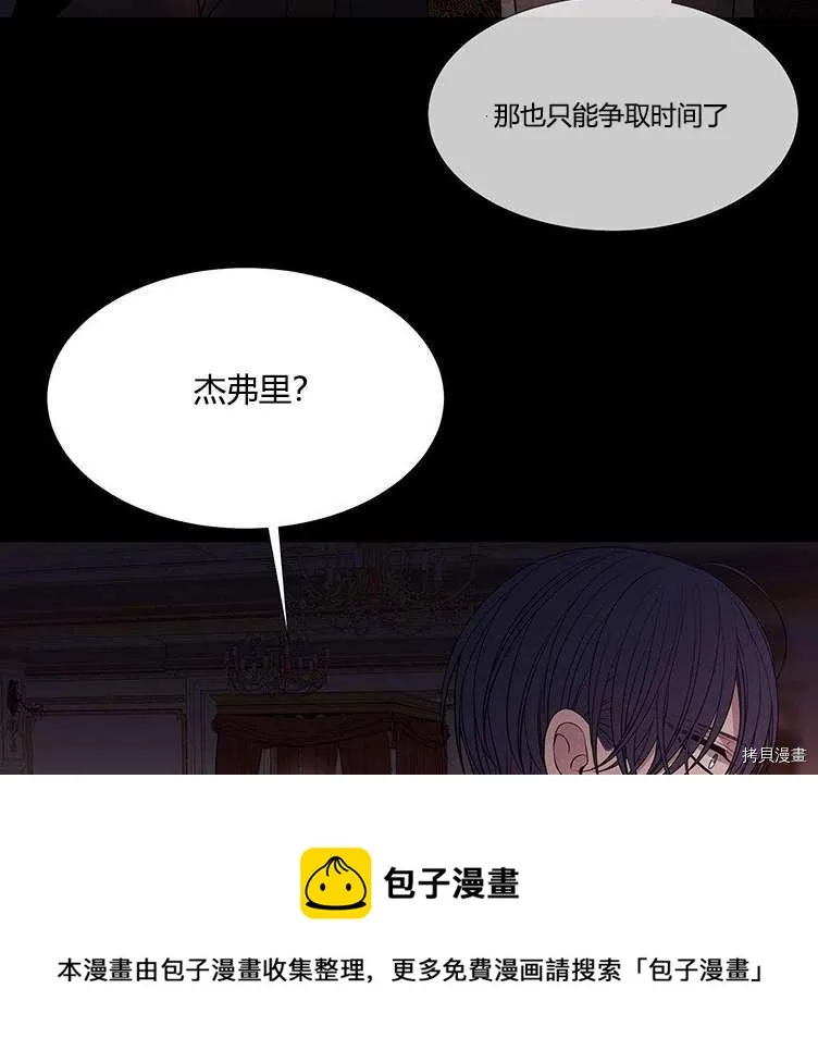 第80话 第69页