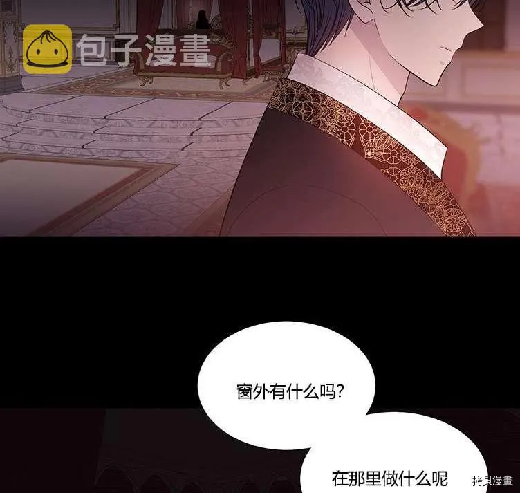 第80话 第70页