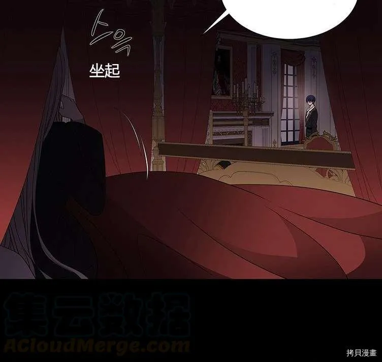 第80话 第71页
