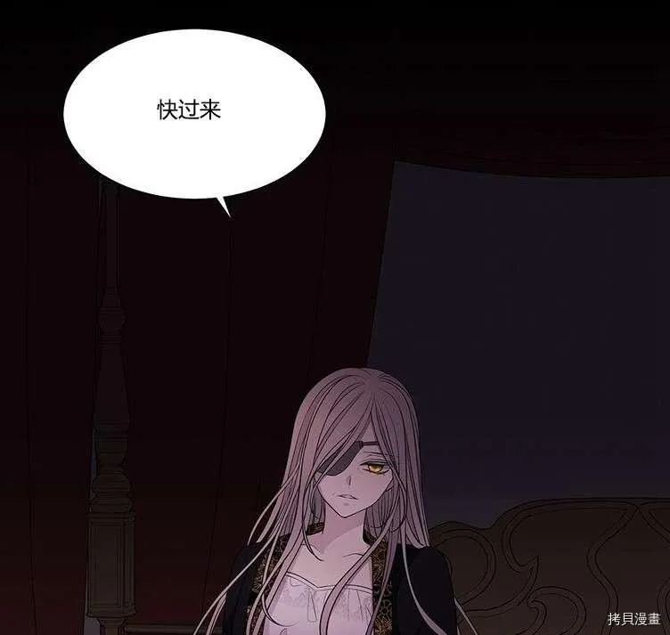 第80话 第72页