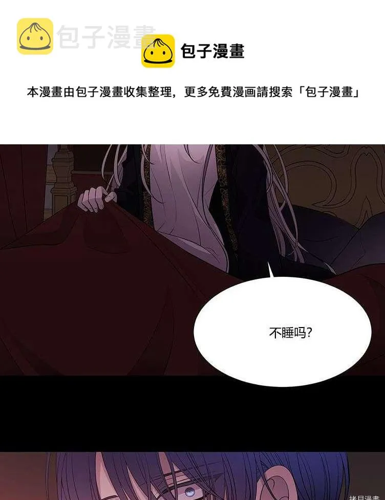 第80话 第73页