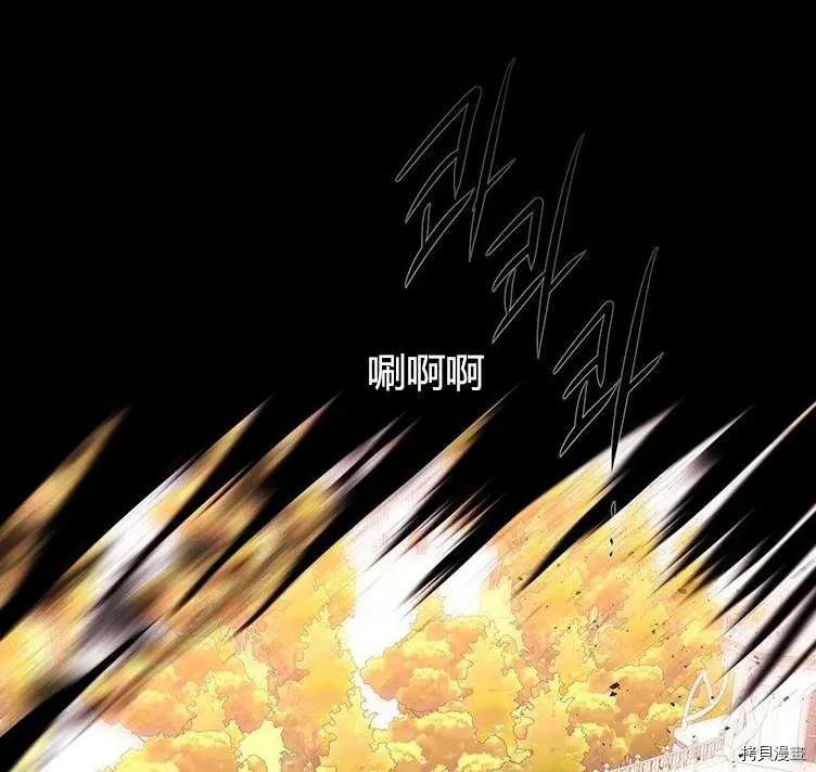 第80话 第75页