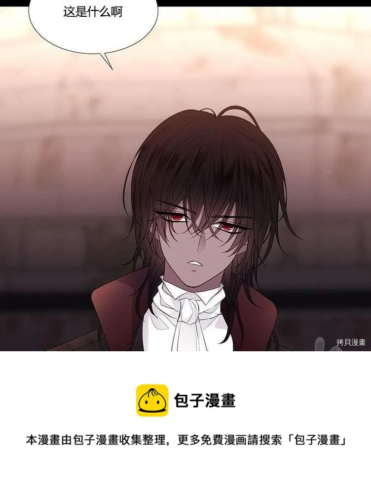 第80话 第77页