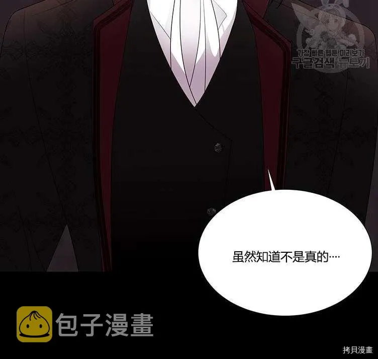 第80话 第78页