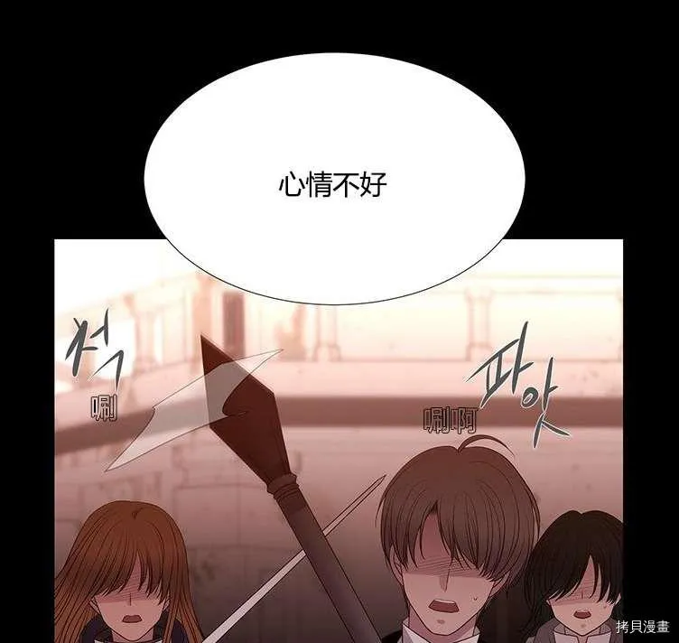 第80话 第79页
