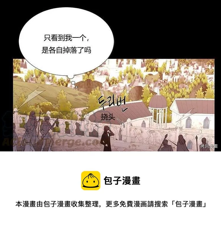 第80话 第81页