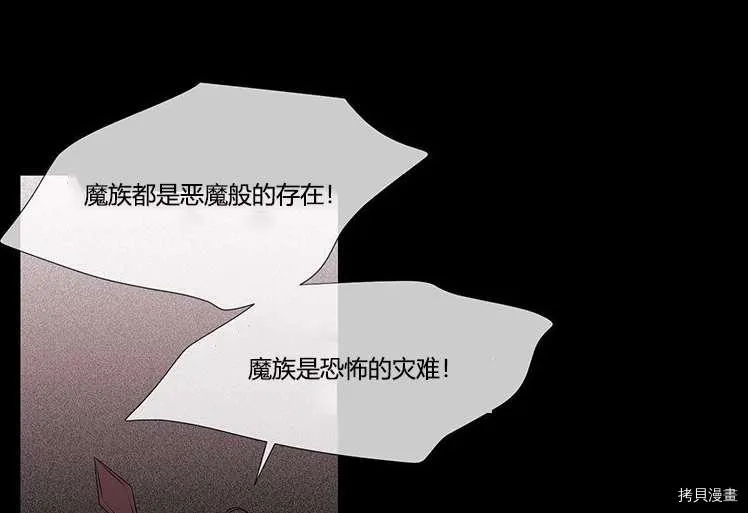 第80话 第83页