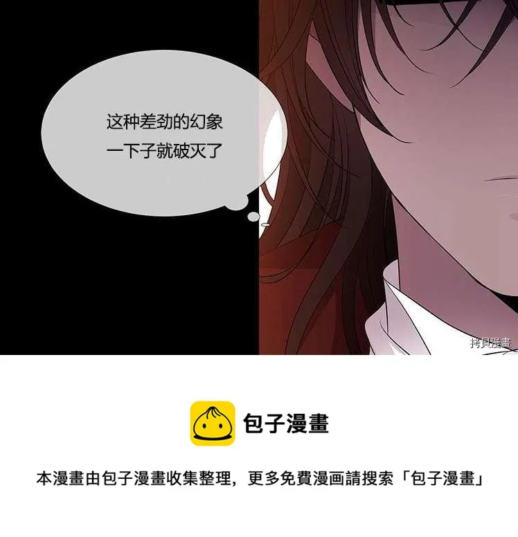 第80话 第85页