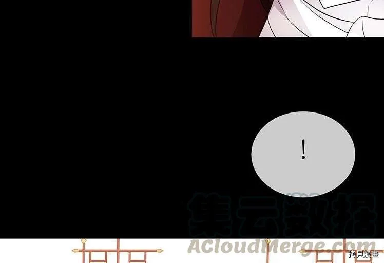 第80话 第86页