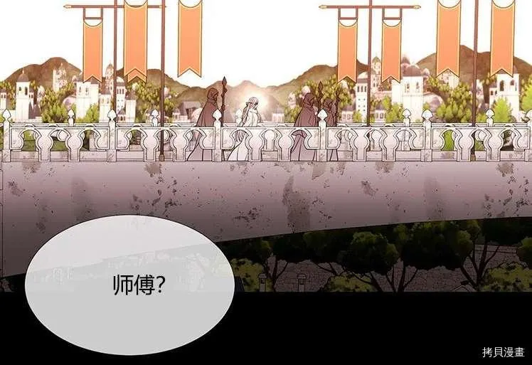 第80话 第87页