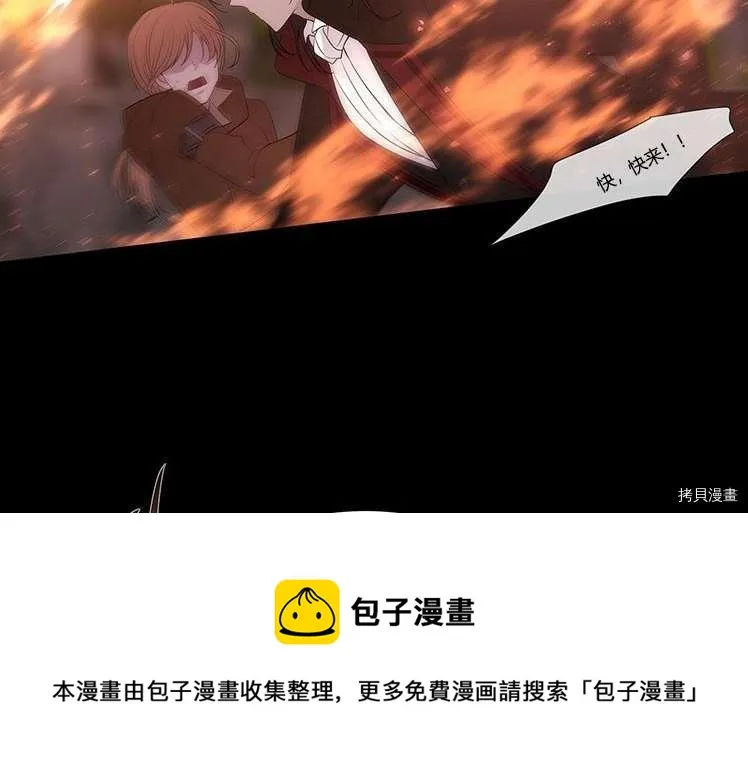 第80话 第89页