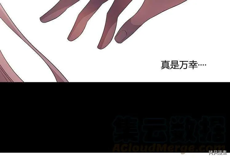 第80话 第91页