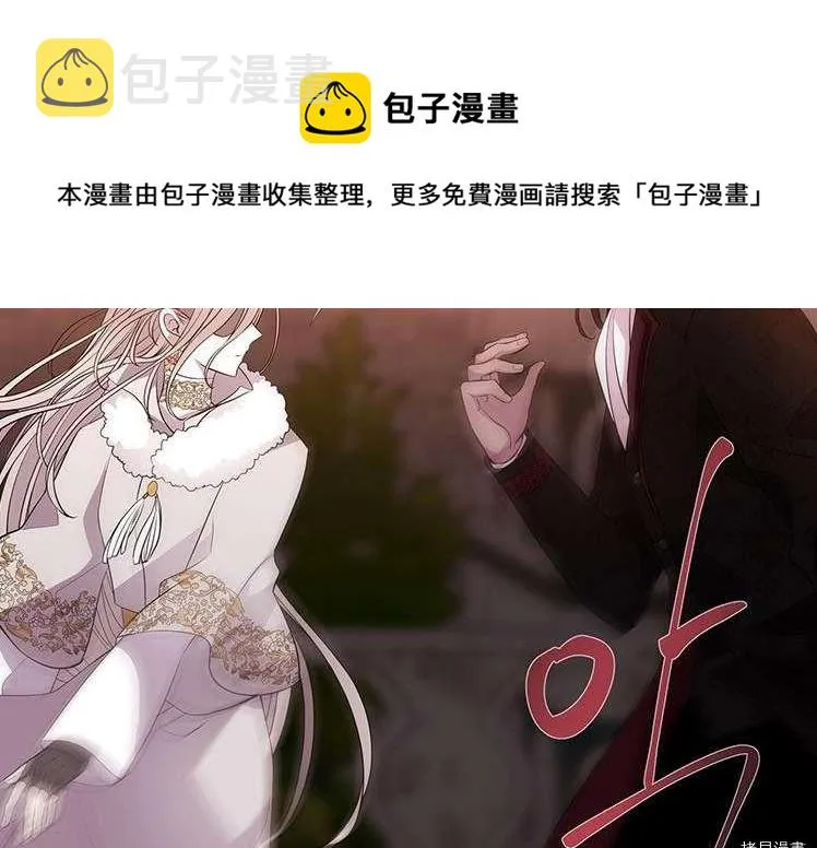第80话 第93页
