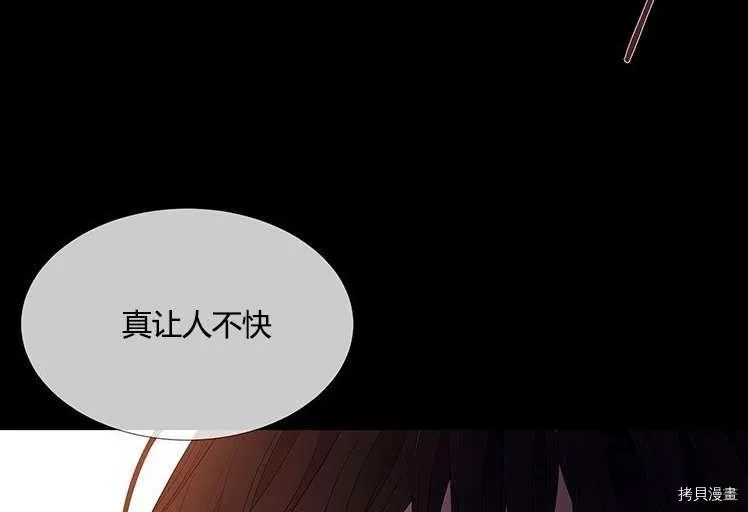 第80话 第94页
