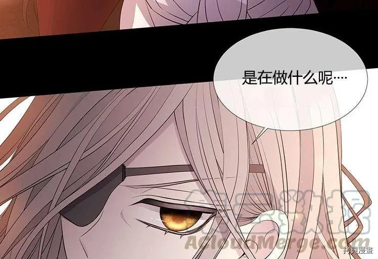 第80话 第96页