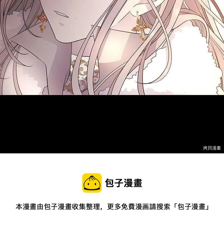 第80话 第97页