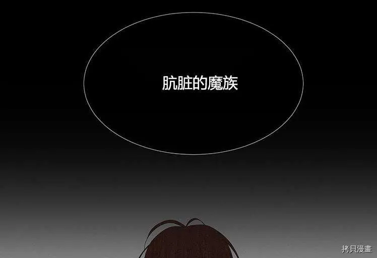 第80话 第98页