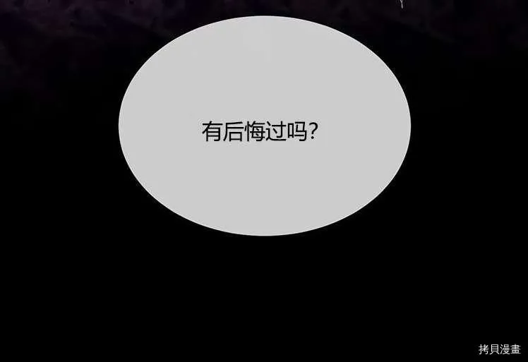 第80话 第102页