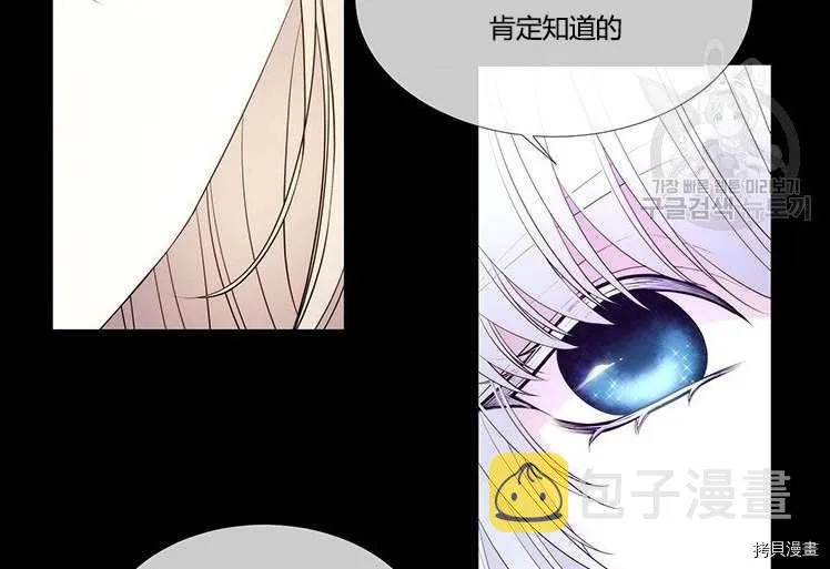 第80话 第104页