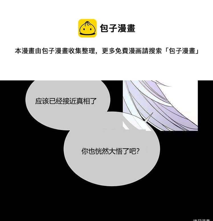第80话 第105页