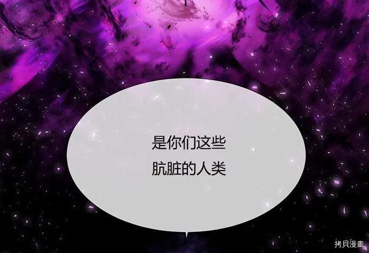 第80话 第108页