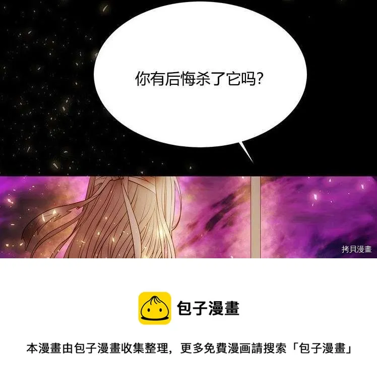 第80话 第113页