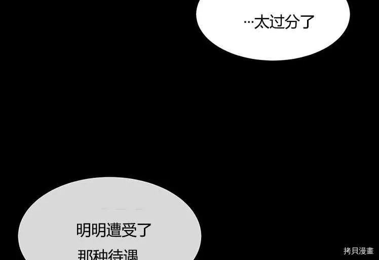 第80话 第115页