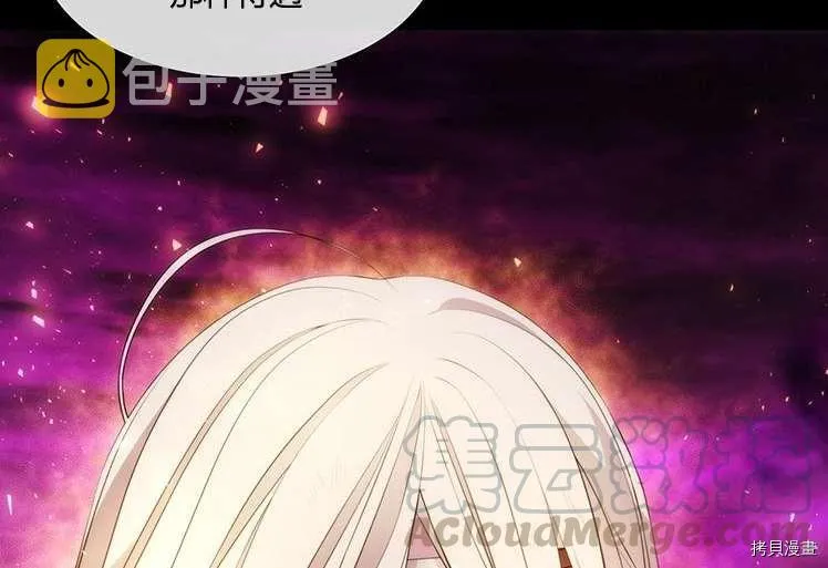 第80话 第116页