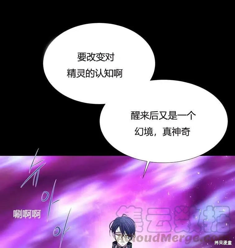 第82话 第1页