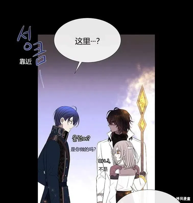 第82话 第6页