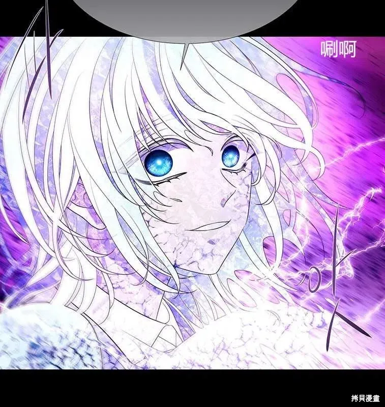 第82话 第12页