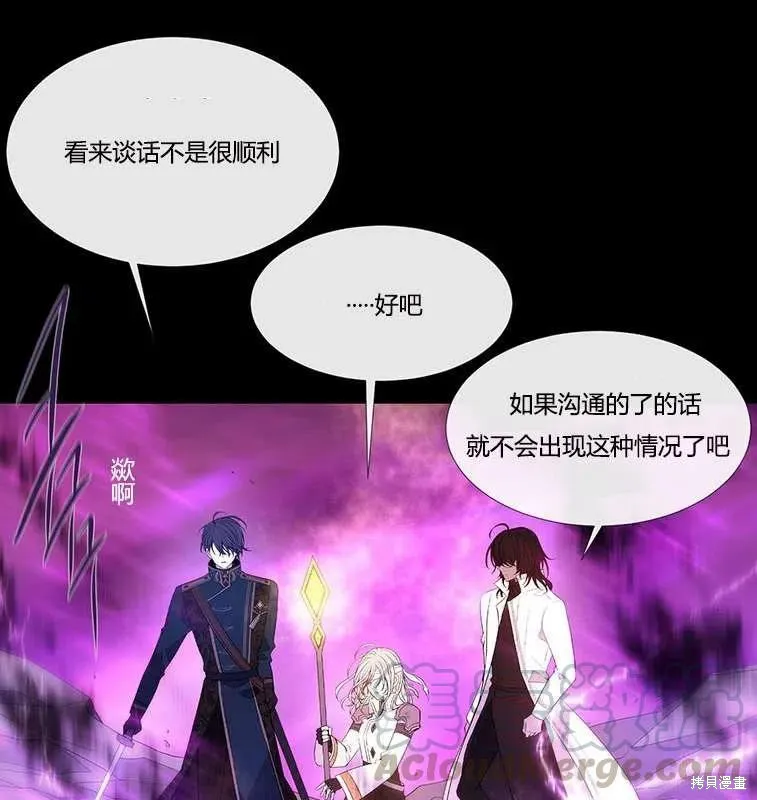 第82话 第13页