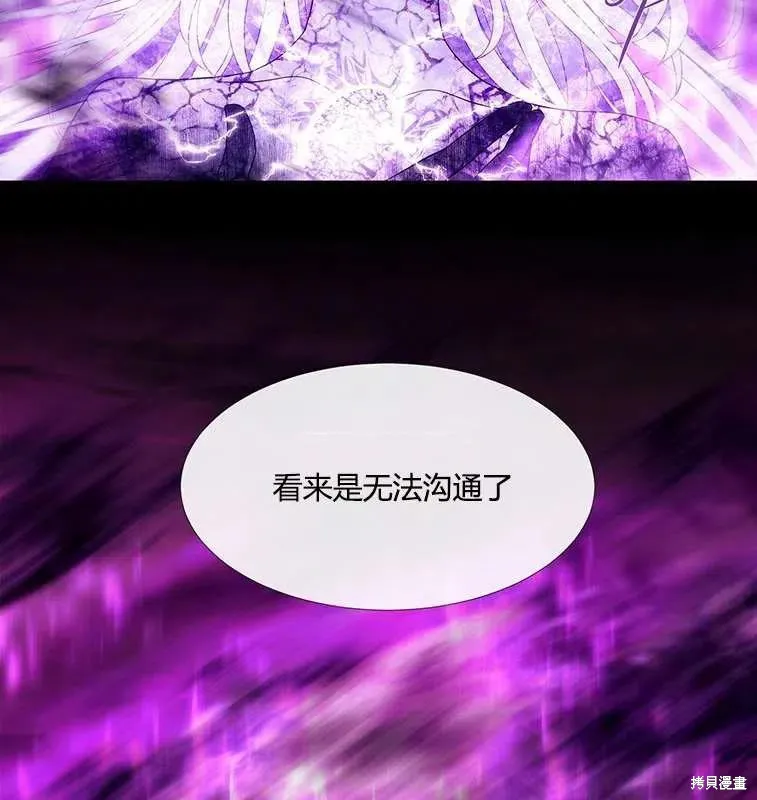 第82话 第15页