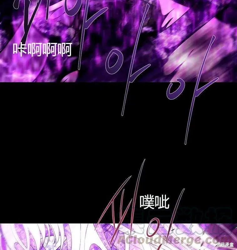 第82话 第17页