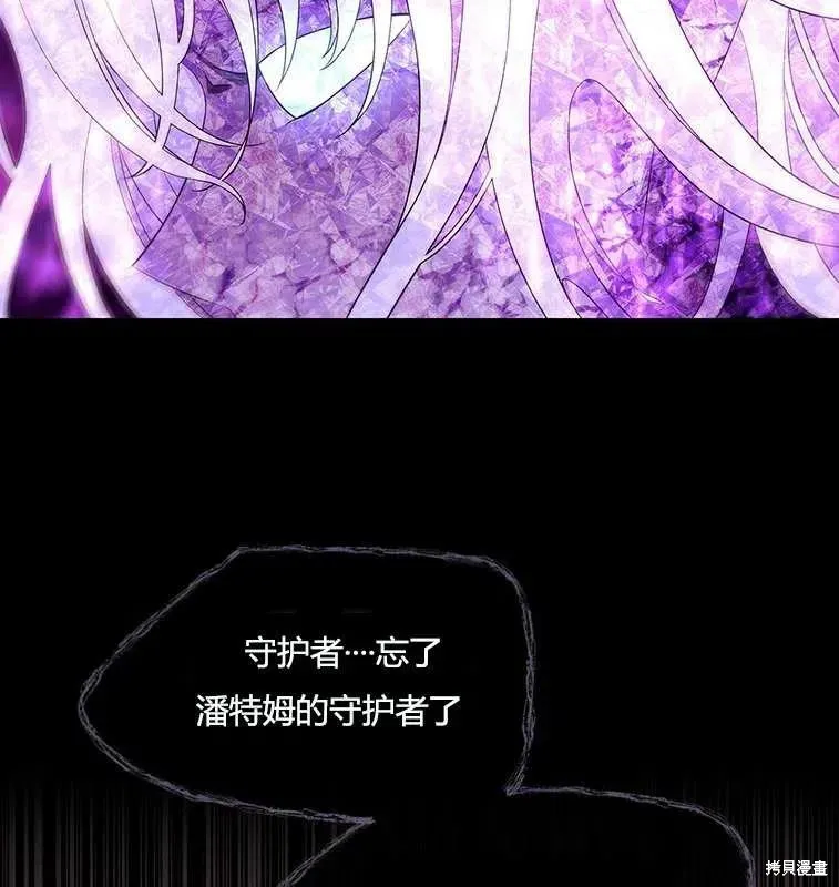 第82话 第19页