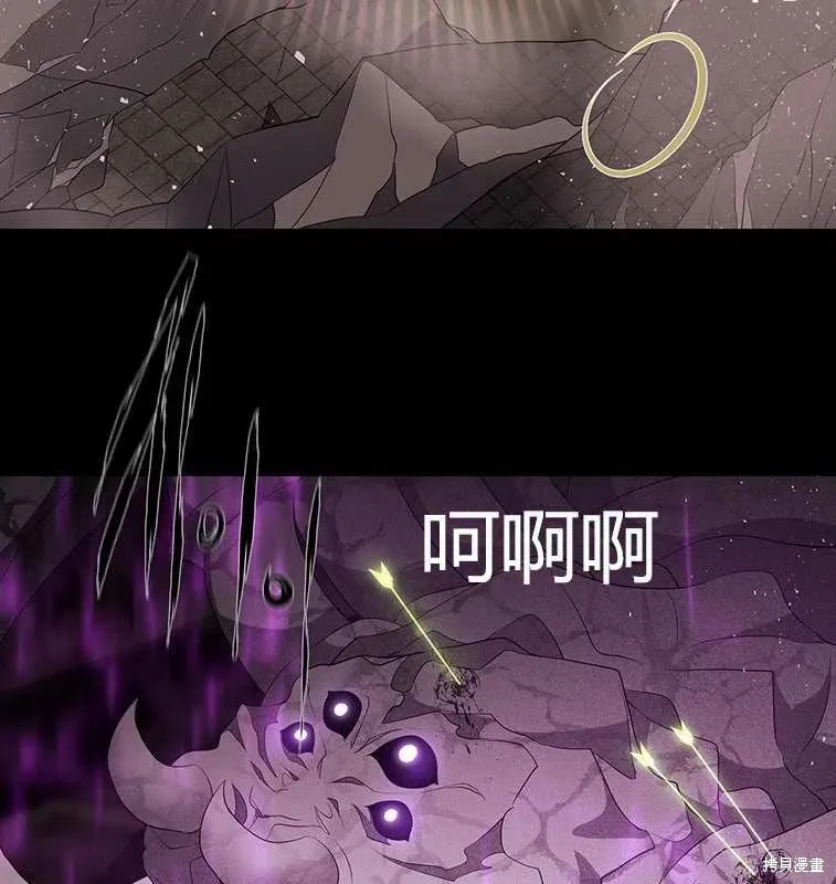 第82话 第22页