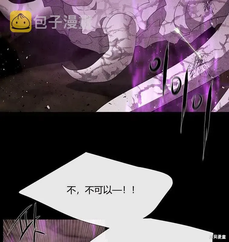 第82话 第23页
