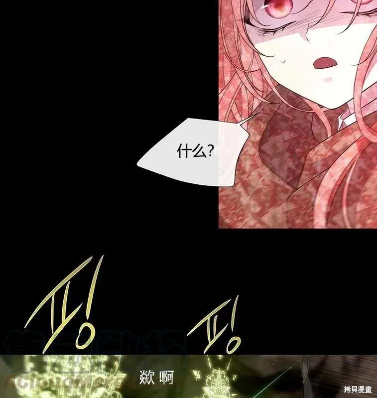 第82话 第25页