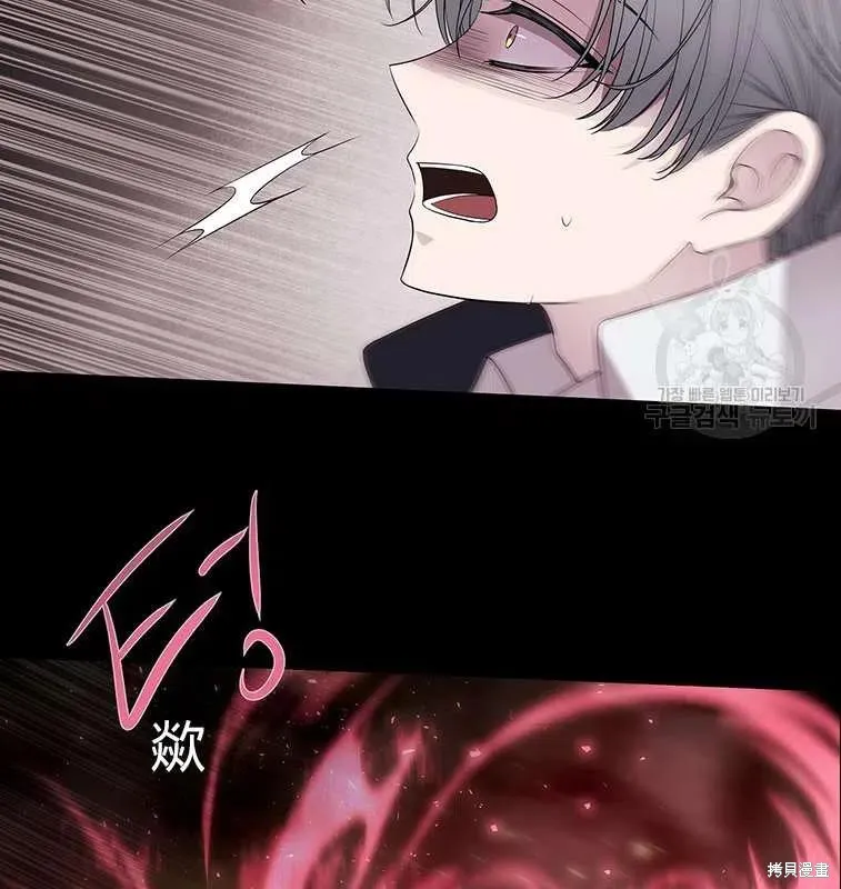 第82话 第27页