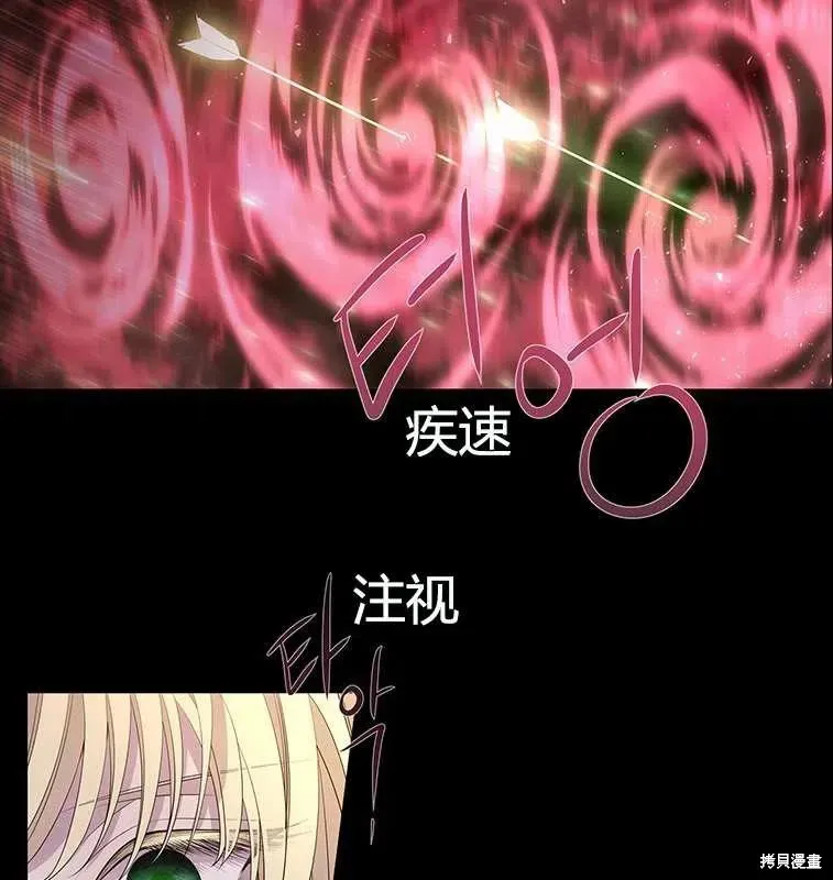 第82话 第28页