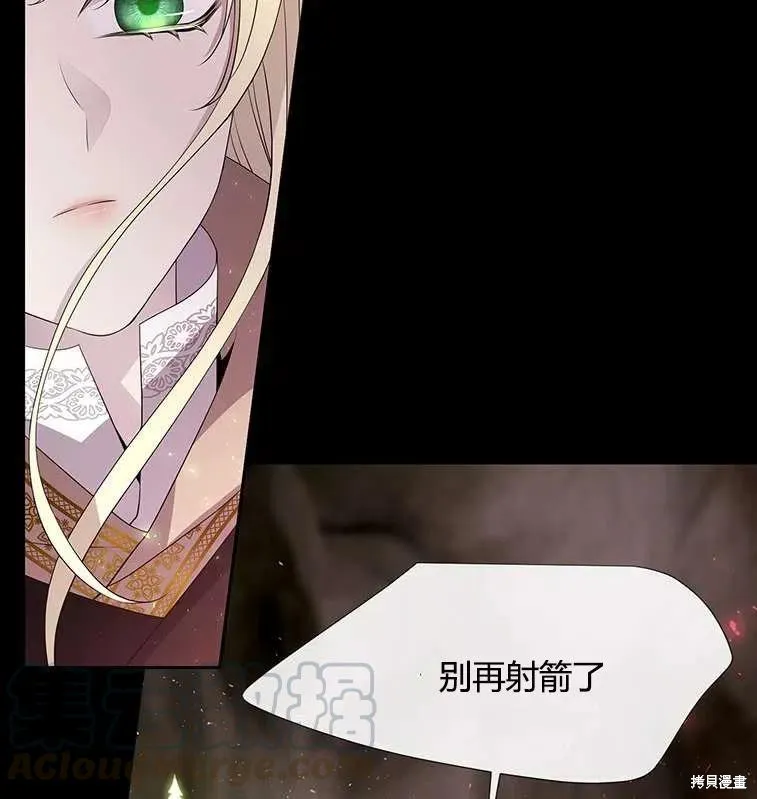 第82话 第29页