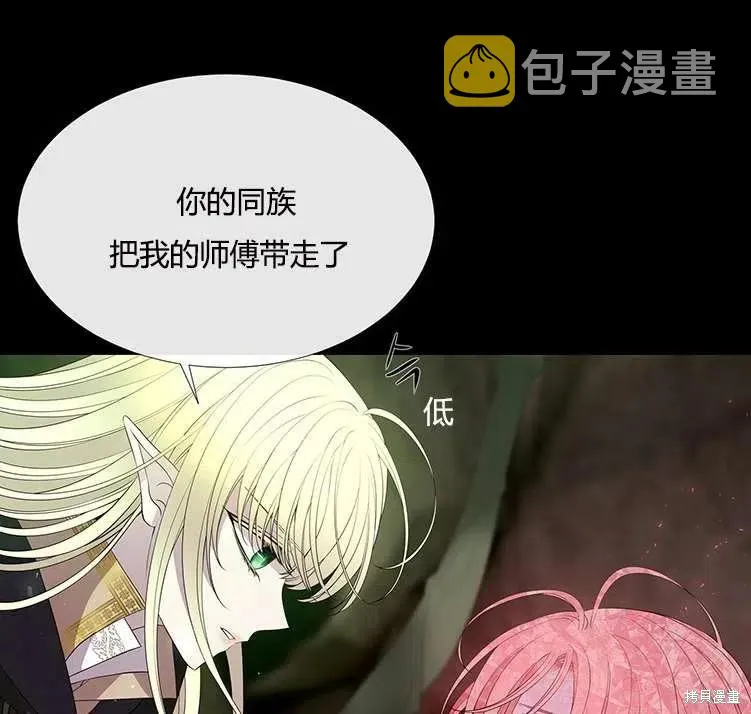 第82话 第31页
