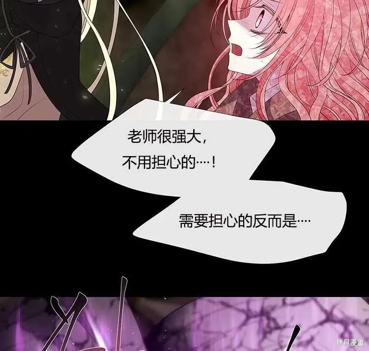 第82话 第32页