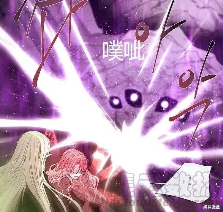 第82话 第33页