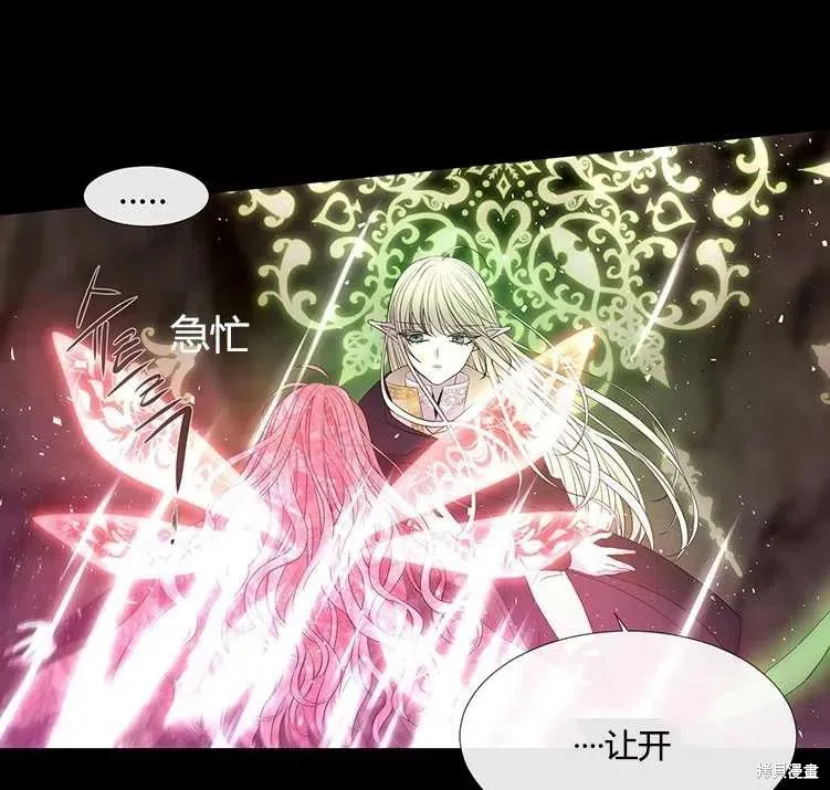 第82话 第35页